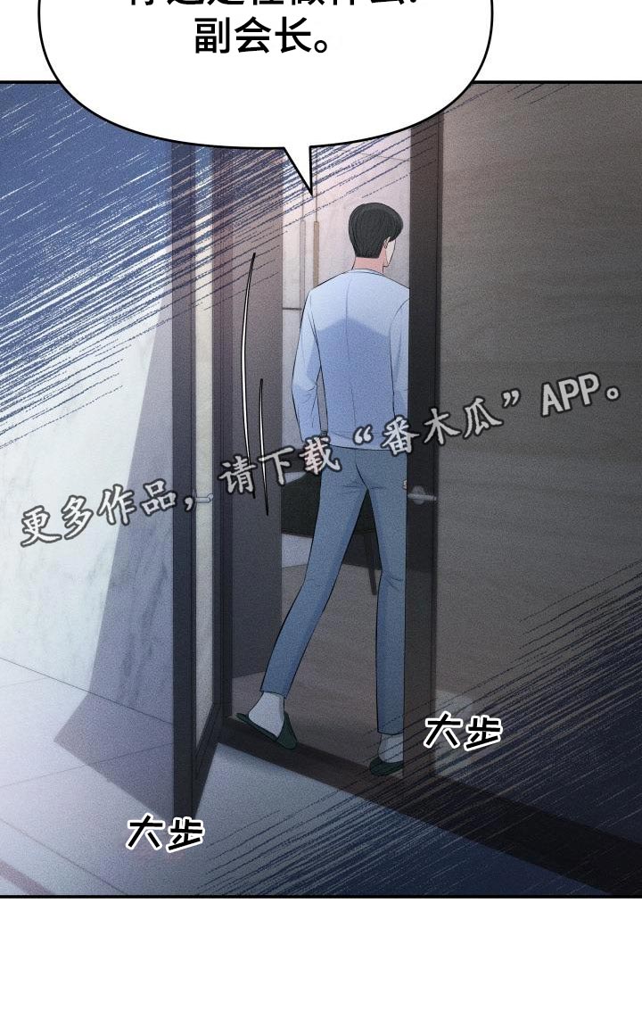 第79章：主动上门3