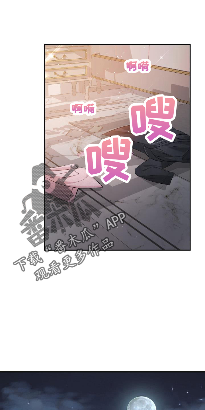 第102章：亲孙女2