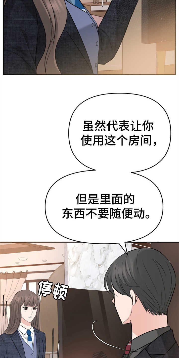 第22章：吓一跳3