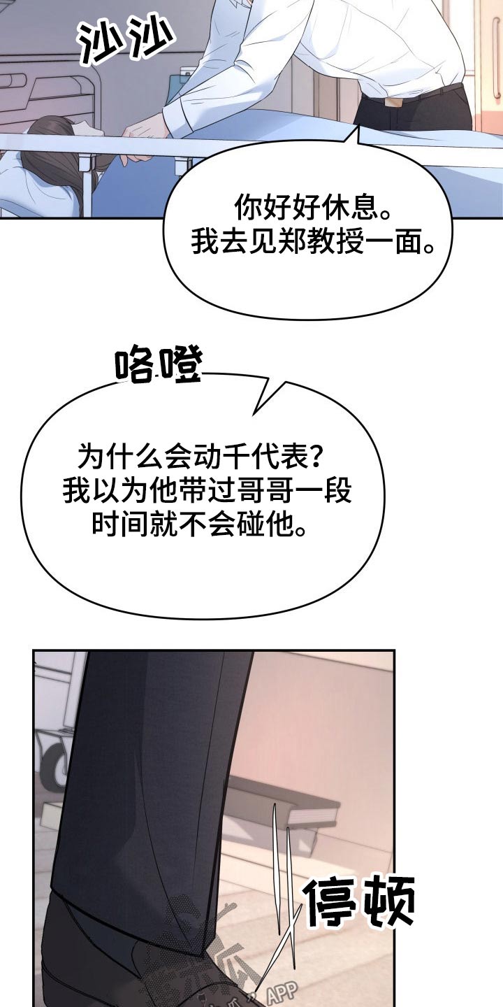 第70章：强行1