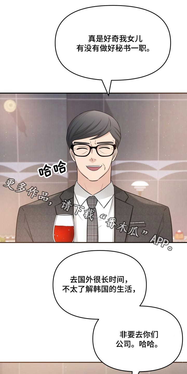 第54章：秀恩爱0