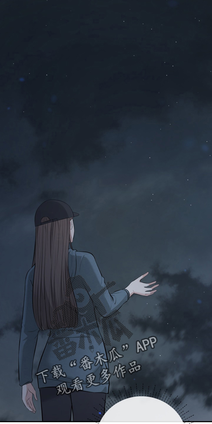 第96章：恋人关系0