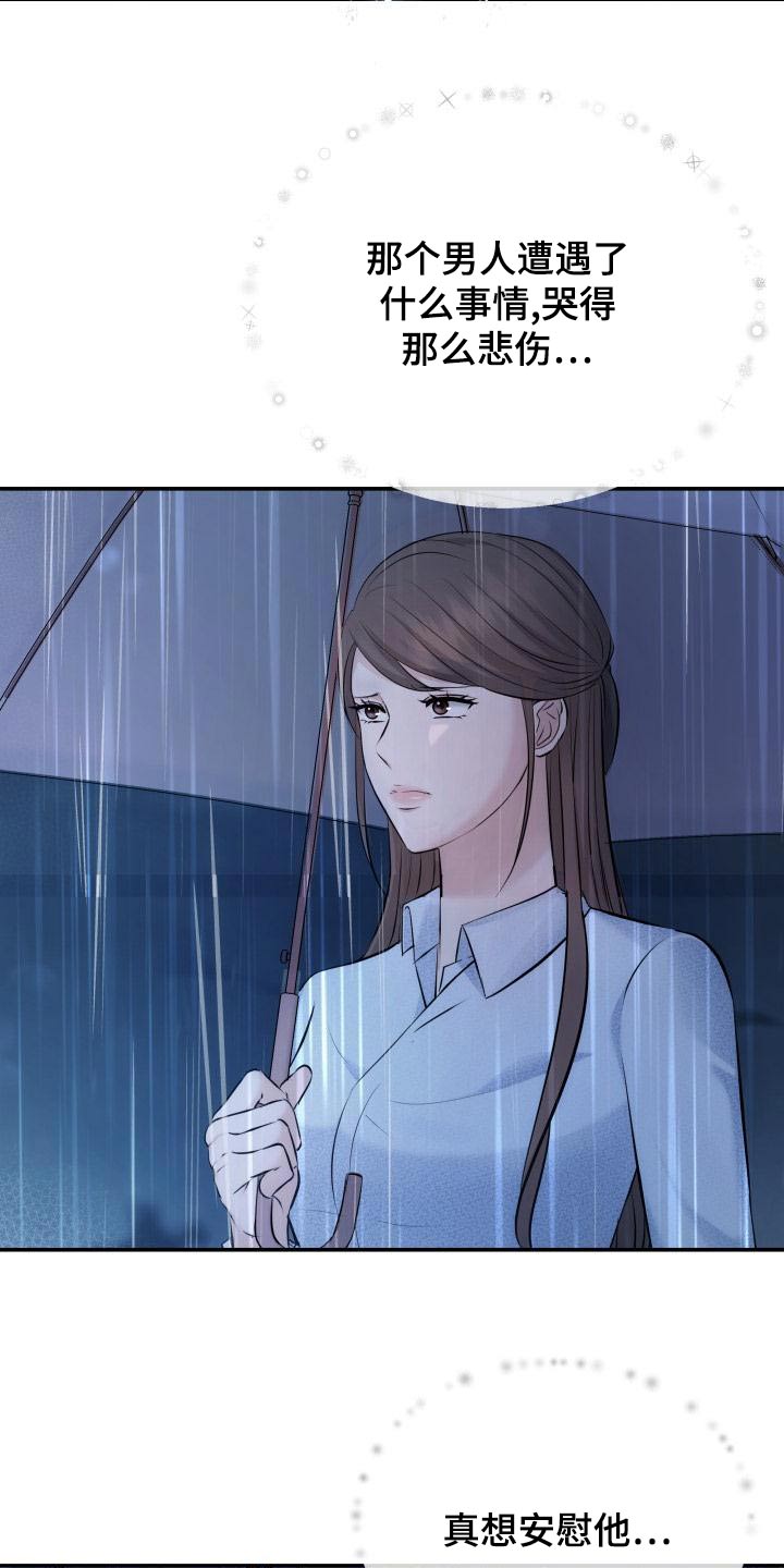 第107章：找上门1