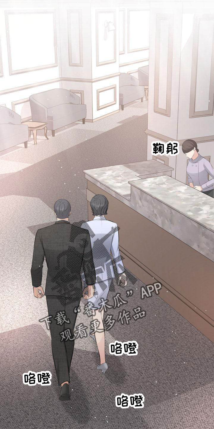 第103章：太着急了0