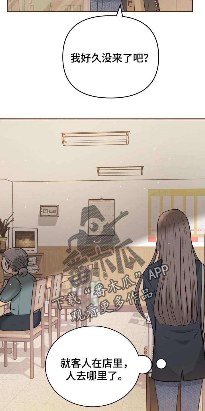 第32章：同居请求2