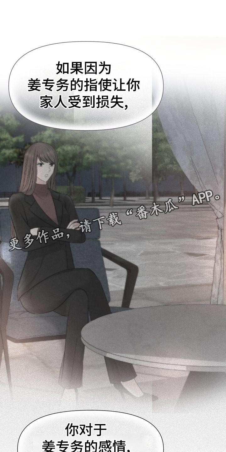 第81章：肆意妄为0