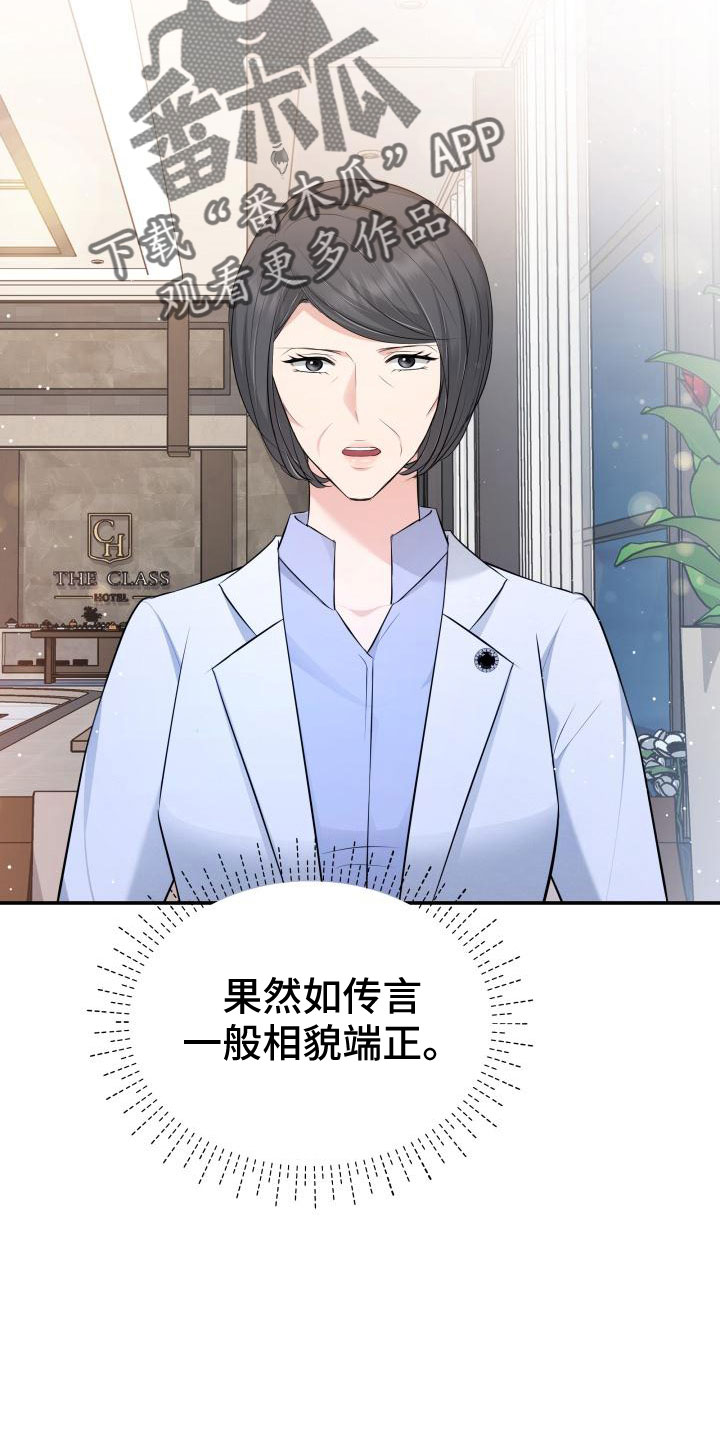 第104章：背叛了4