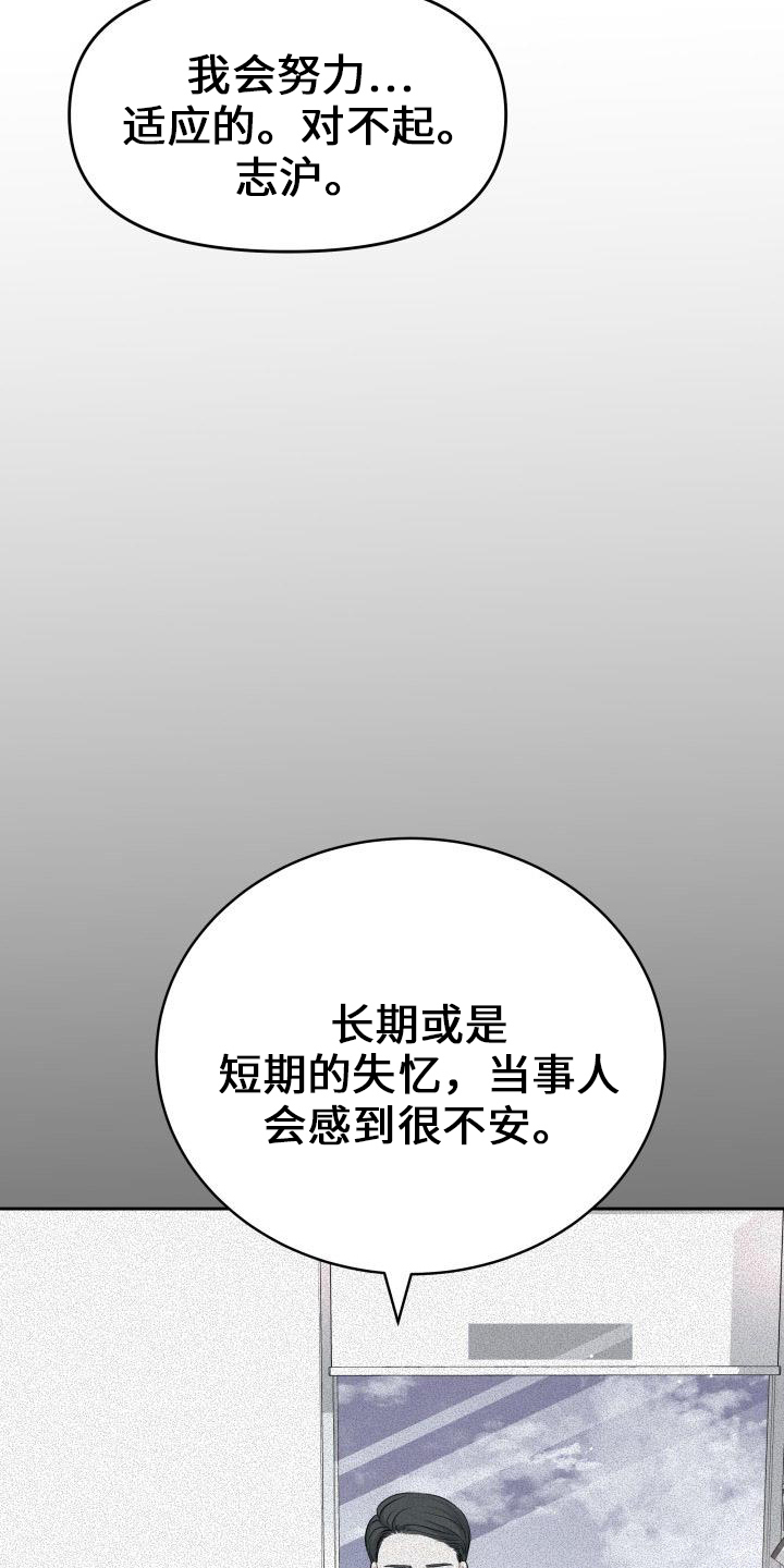 第100章：你主动1