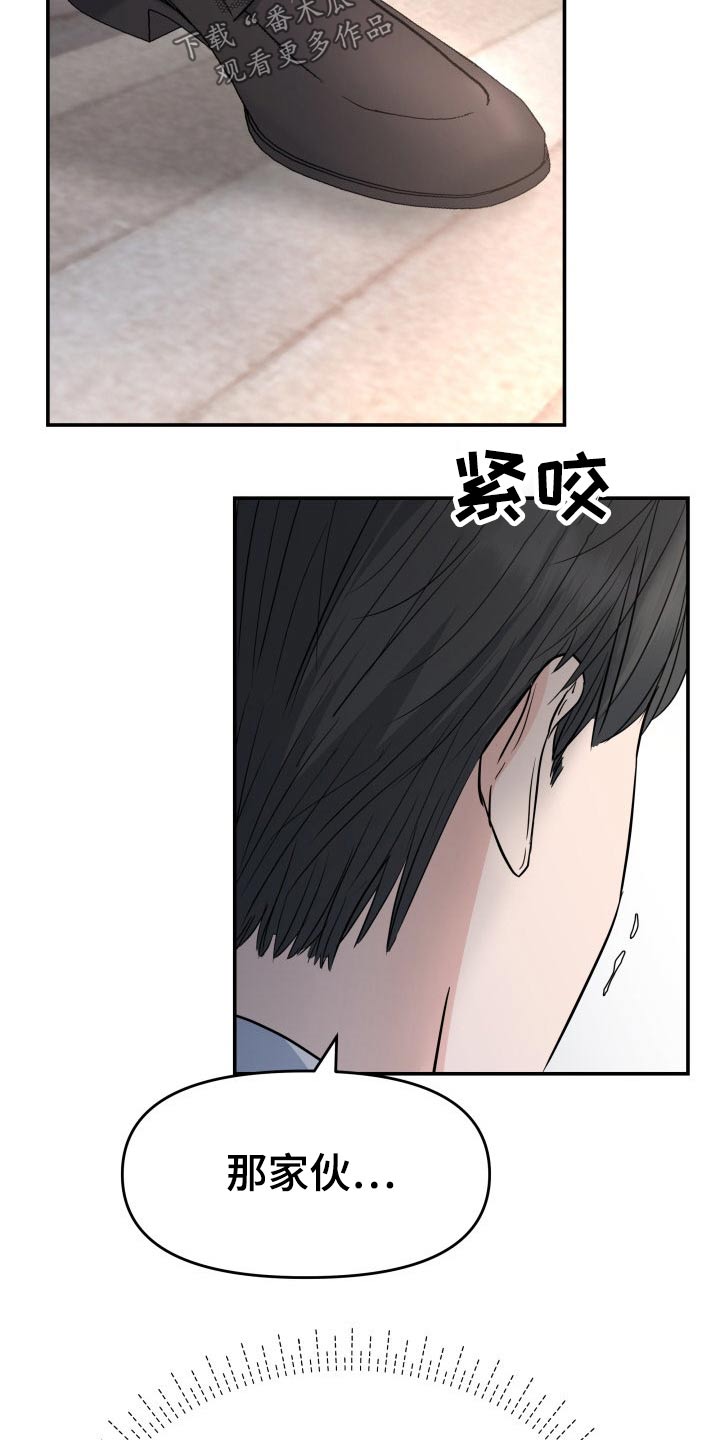 第70章：强行2