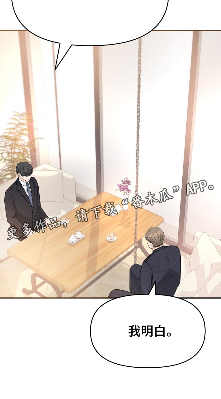 第33章：不安的微笑1