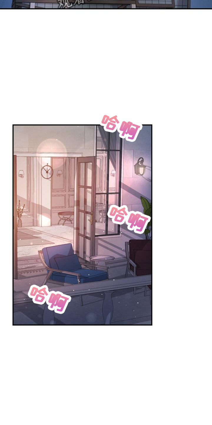 第102章：亲孙女1