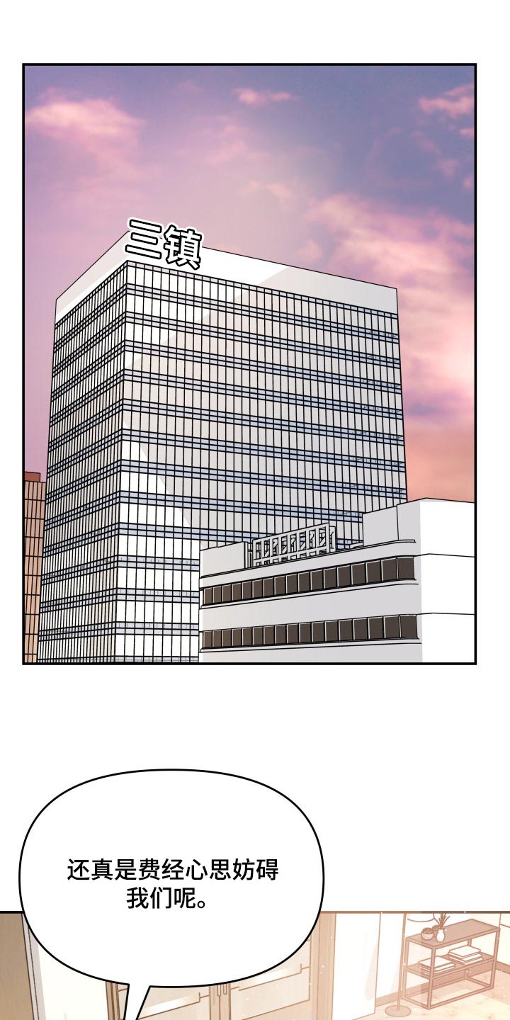 第37章：吸引注意力0