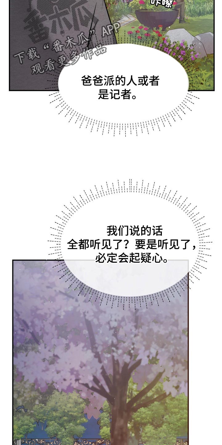 第38章：挽救的余地1