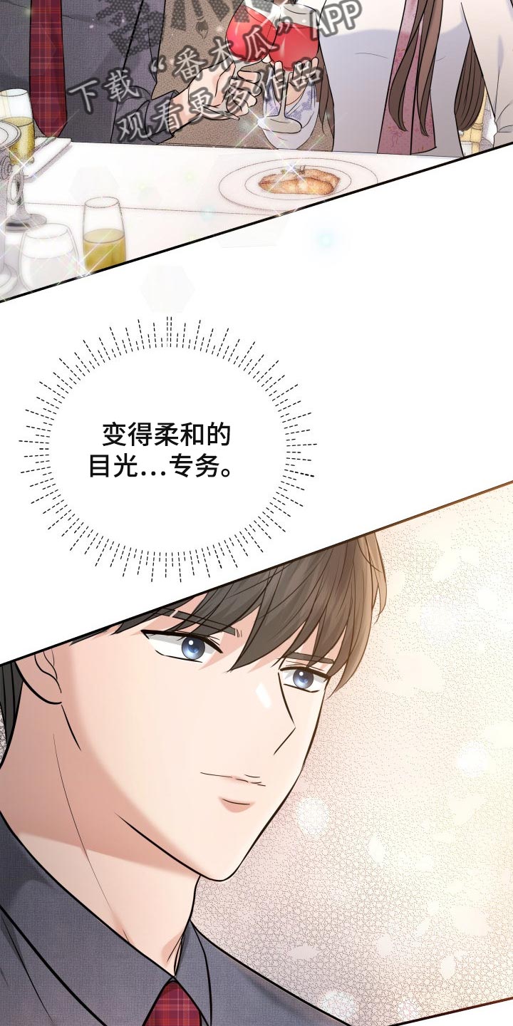 第45章：能和我一起过吗1