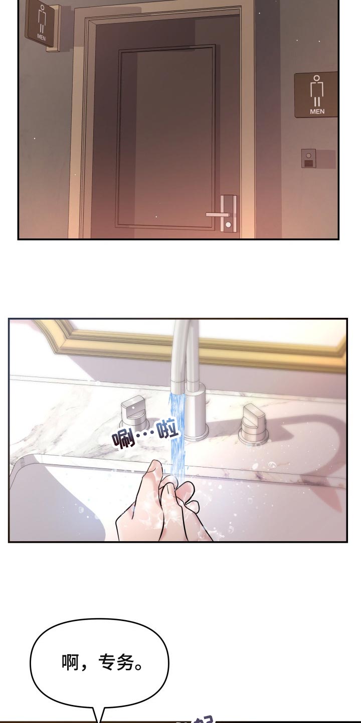 第45章：能和我一起过吗3