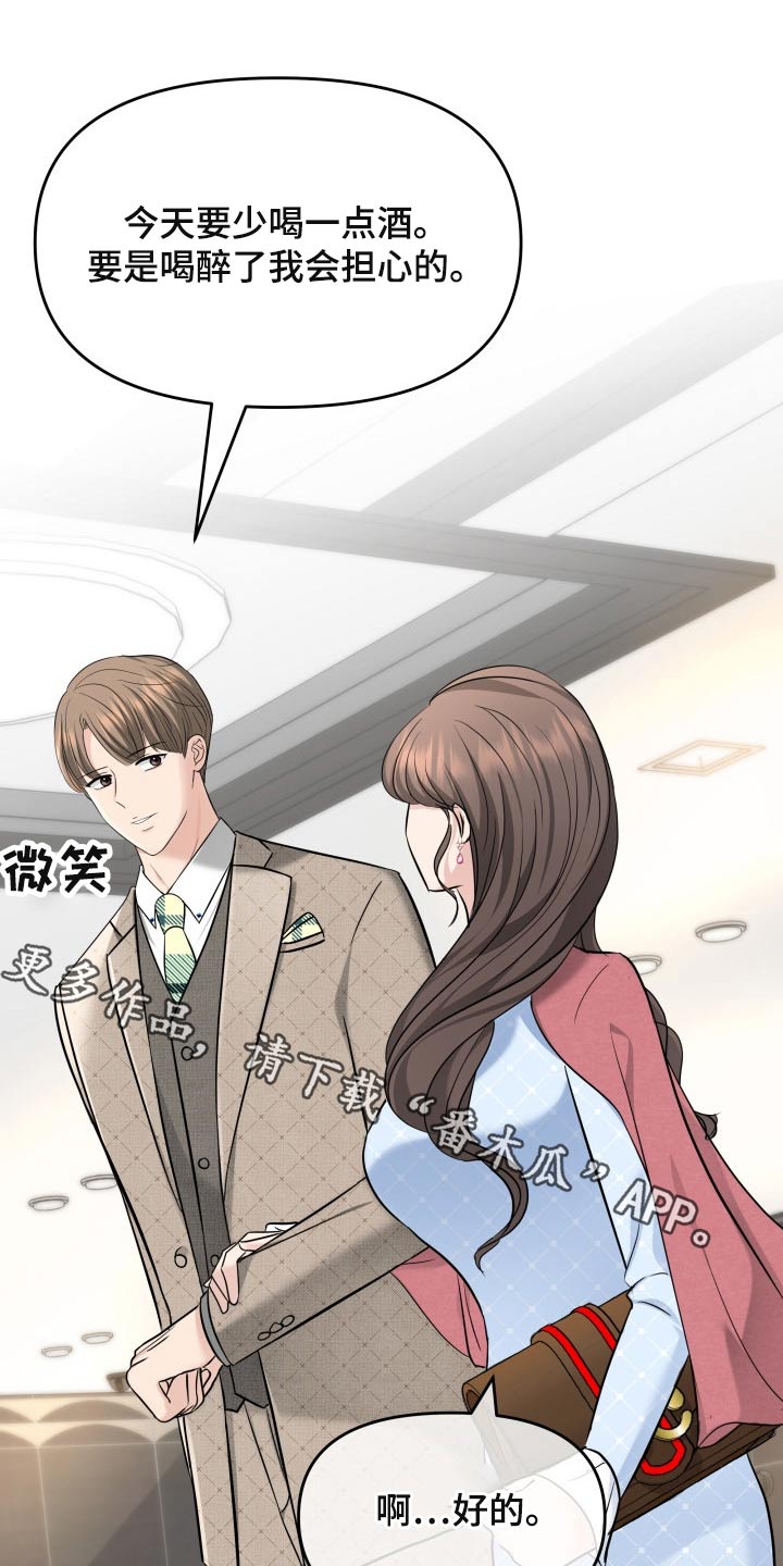 第53章：发起攻势0