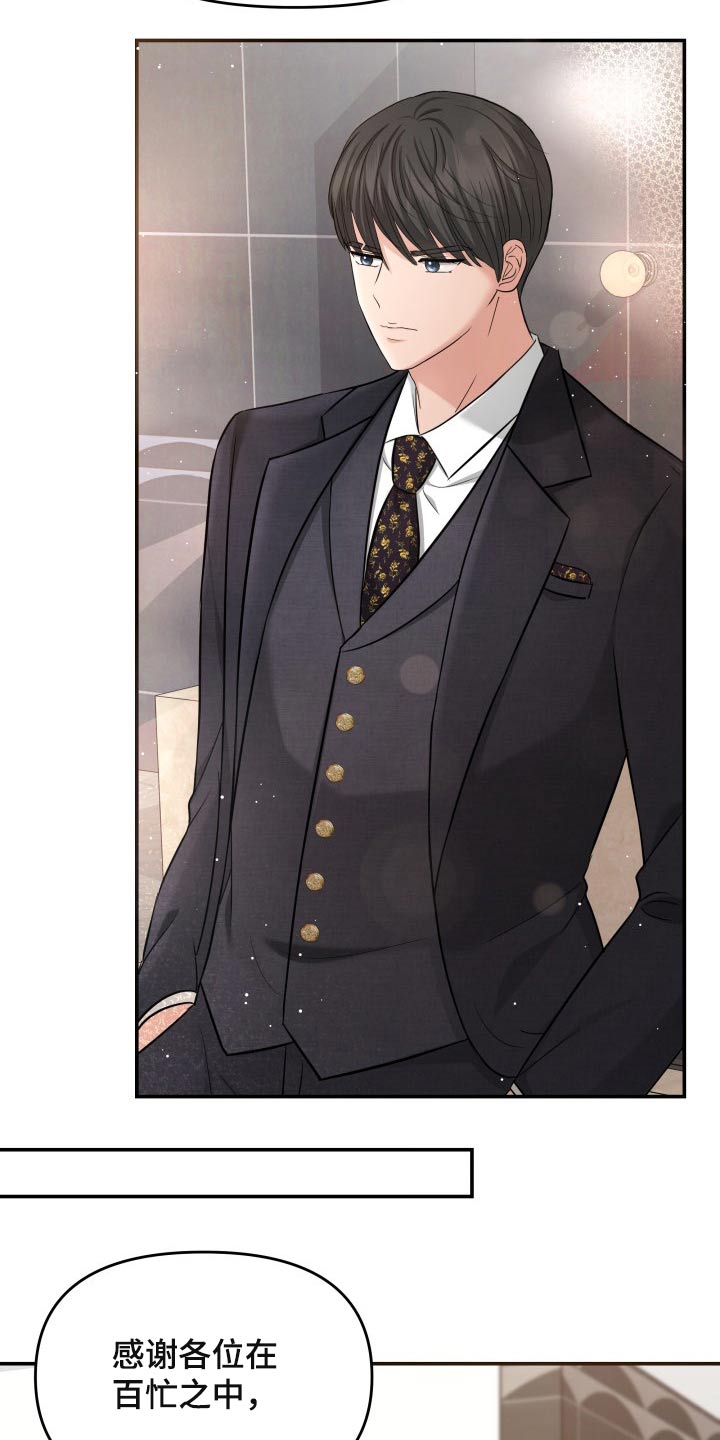 第53章：发起攻势2