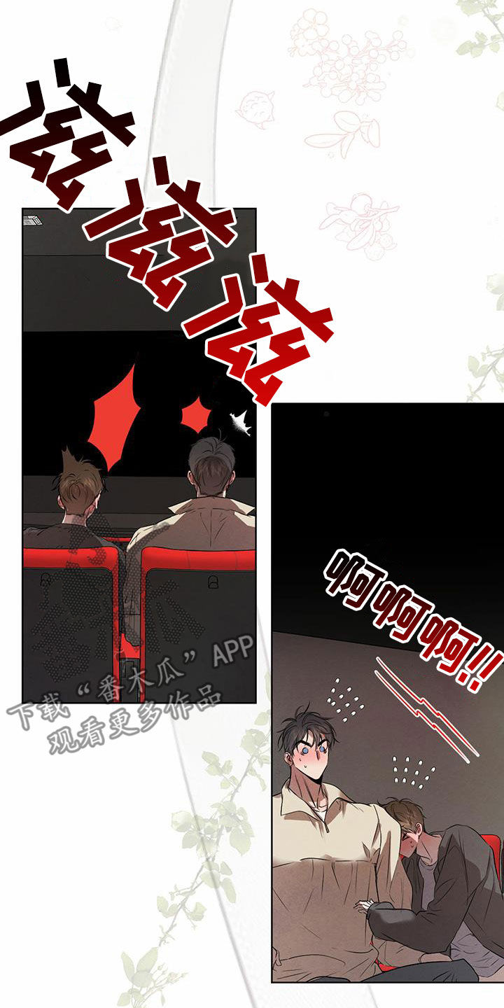 第117章：【番外】没人能妨碍我们0