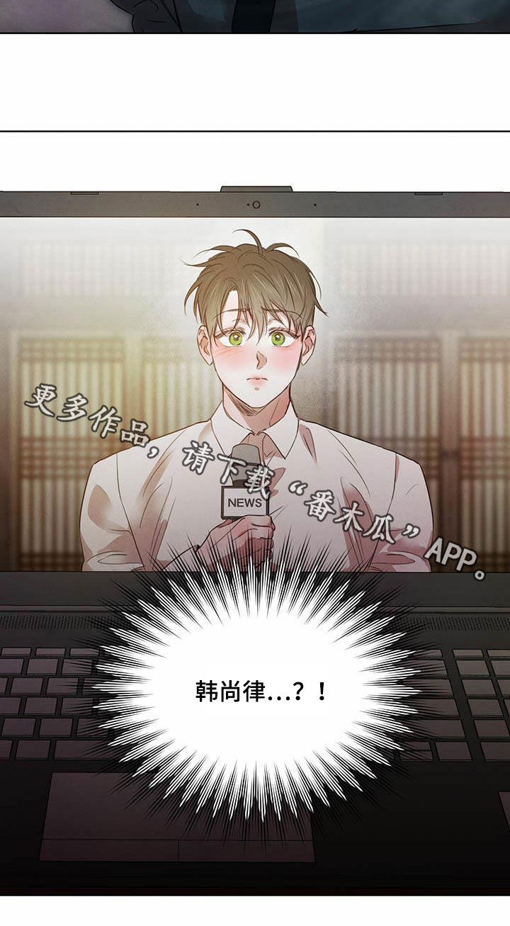 第109章：【第二季】勇气3