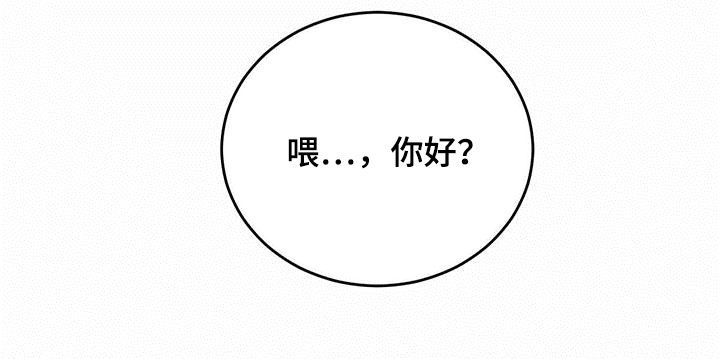 第103章：【第二季】担忧0