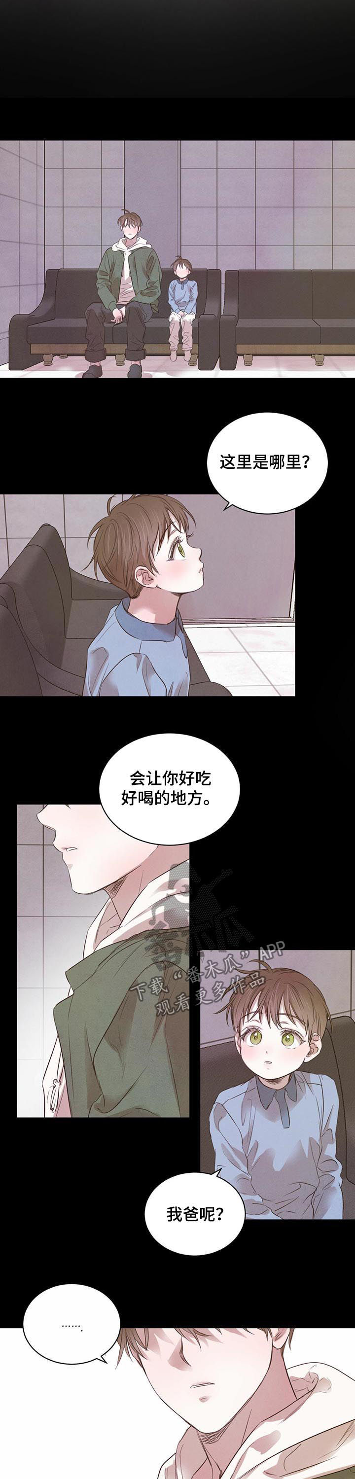 第58章：【第二季】最佳人选1
