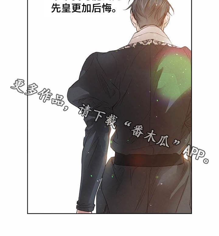 第94章：【第二季】拐点0