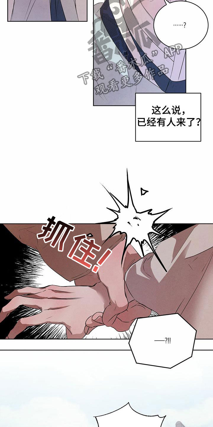 第116章：【番外】去约会0
