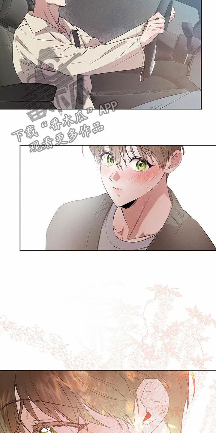 第117章：【番外】没人能妨碍我们2