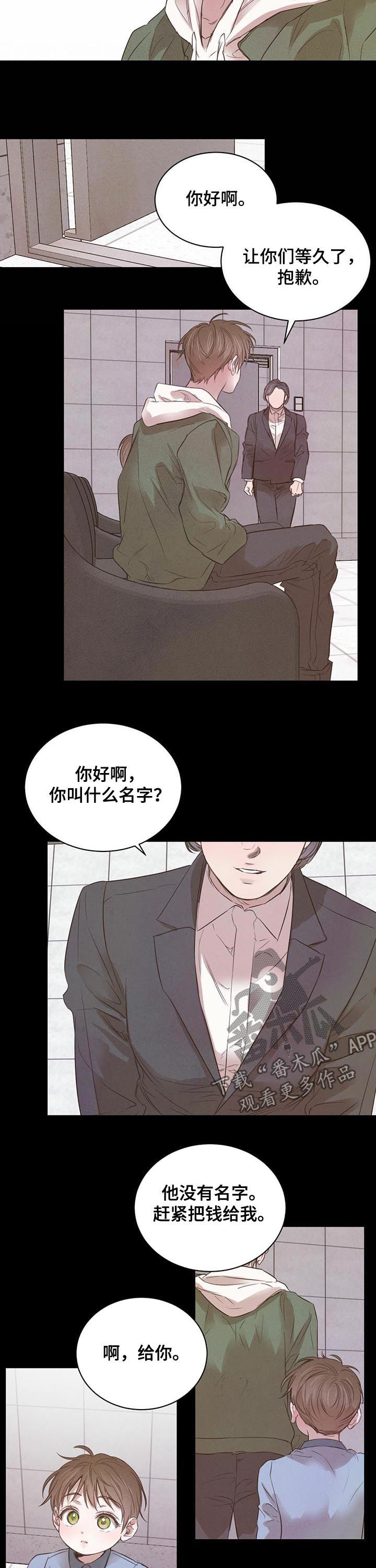 第58章：【第二季】最佳人选2