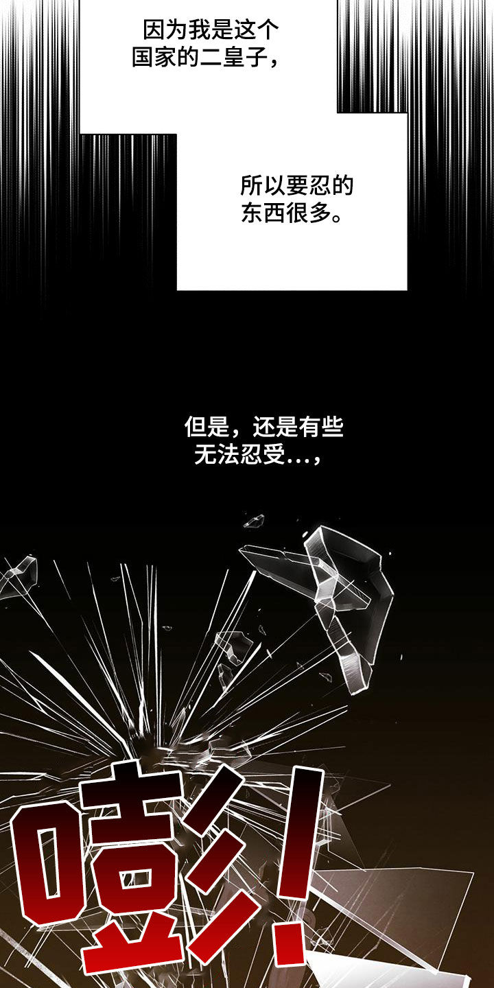 第116章：【番外】去约会2