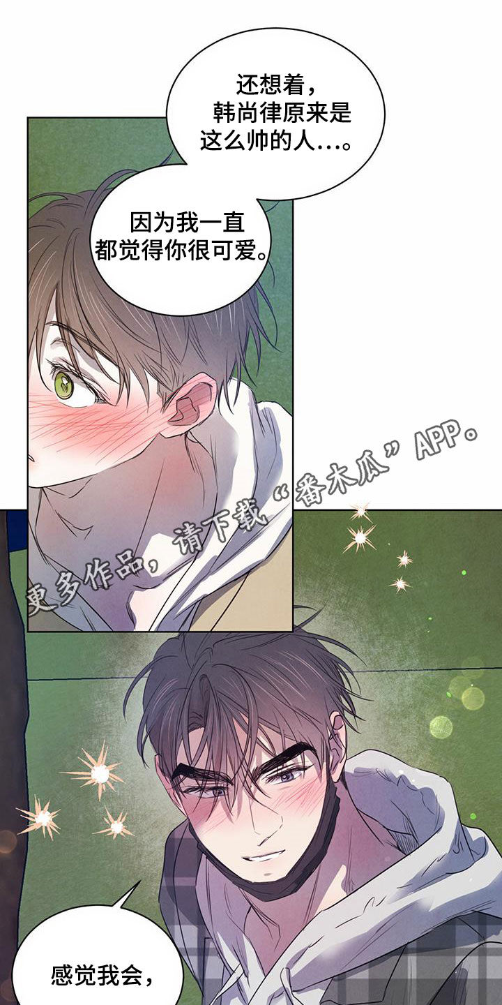 第99章：【第二季】倒戈0