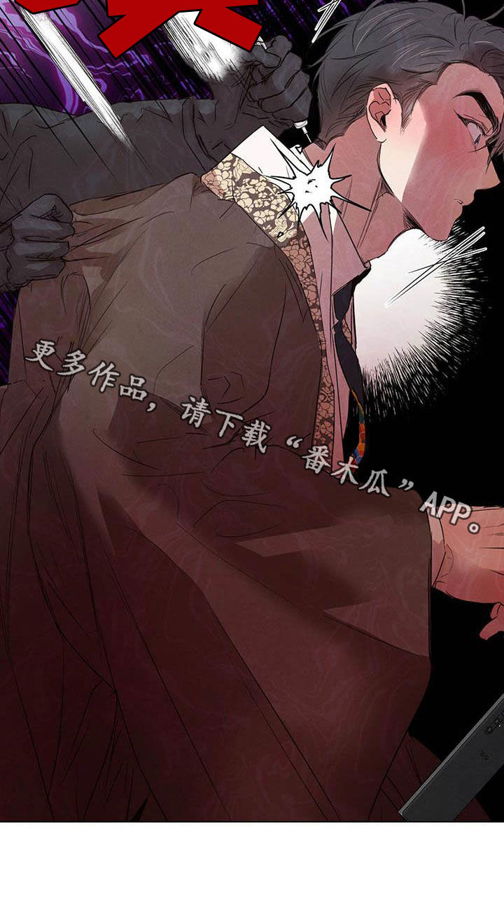第105章：【第二季】袭击3
