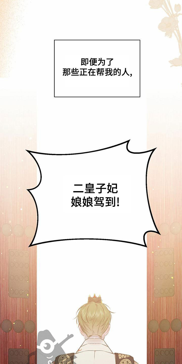 第124章：【番外】无法相信2