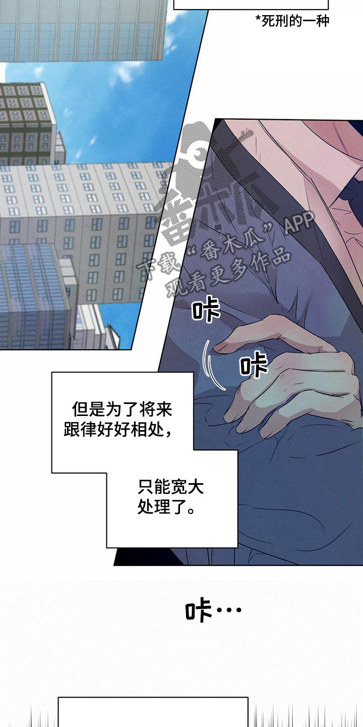 第116章：【番外】去约会1