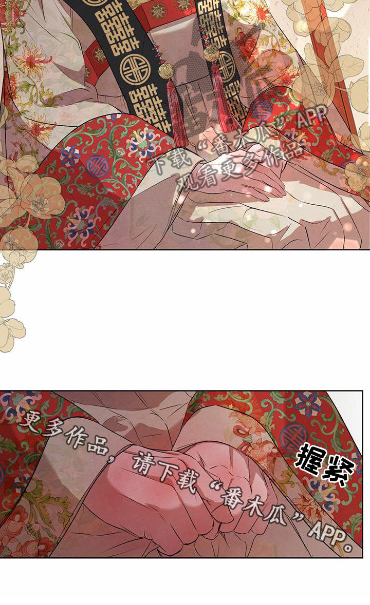 第123章：【番外】国婚当日3