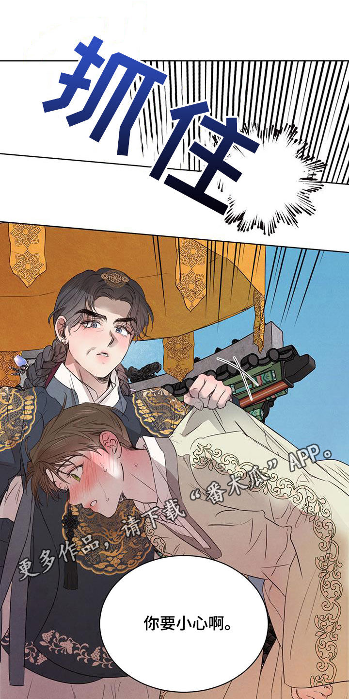 第102章：【第二季】教导0