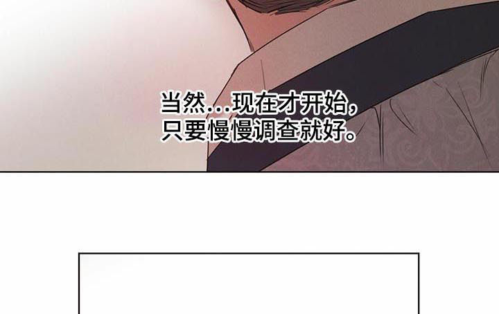 第41章：等待时机4