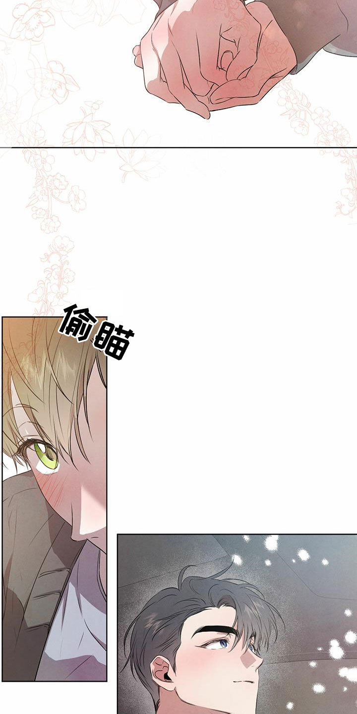 第117章：【番外】没人能妨碍我们4