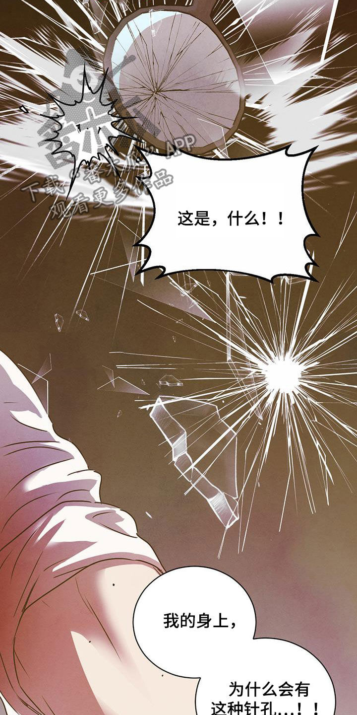 第116章：【番外】去约会3