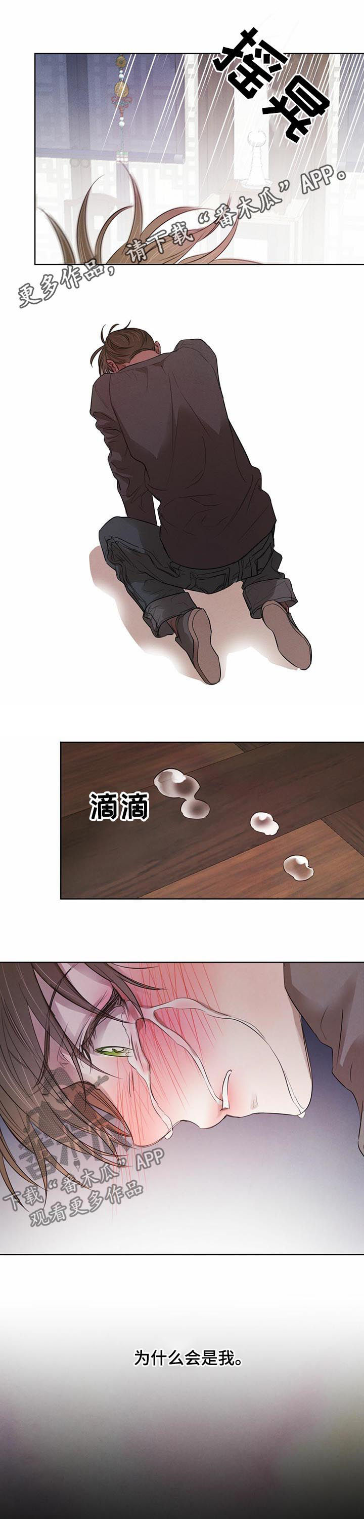 第58章：【第二季】最佳人选0