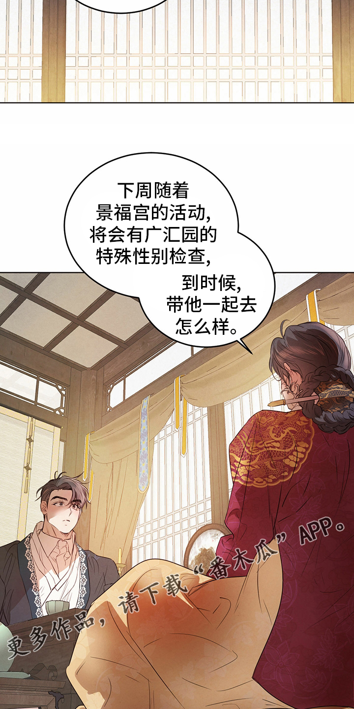 第91章：【第二季】宝贵的东西0