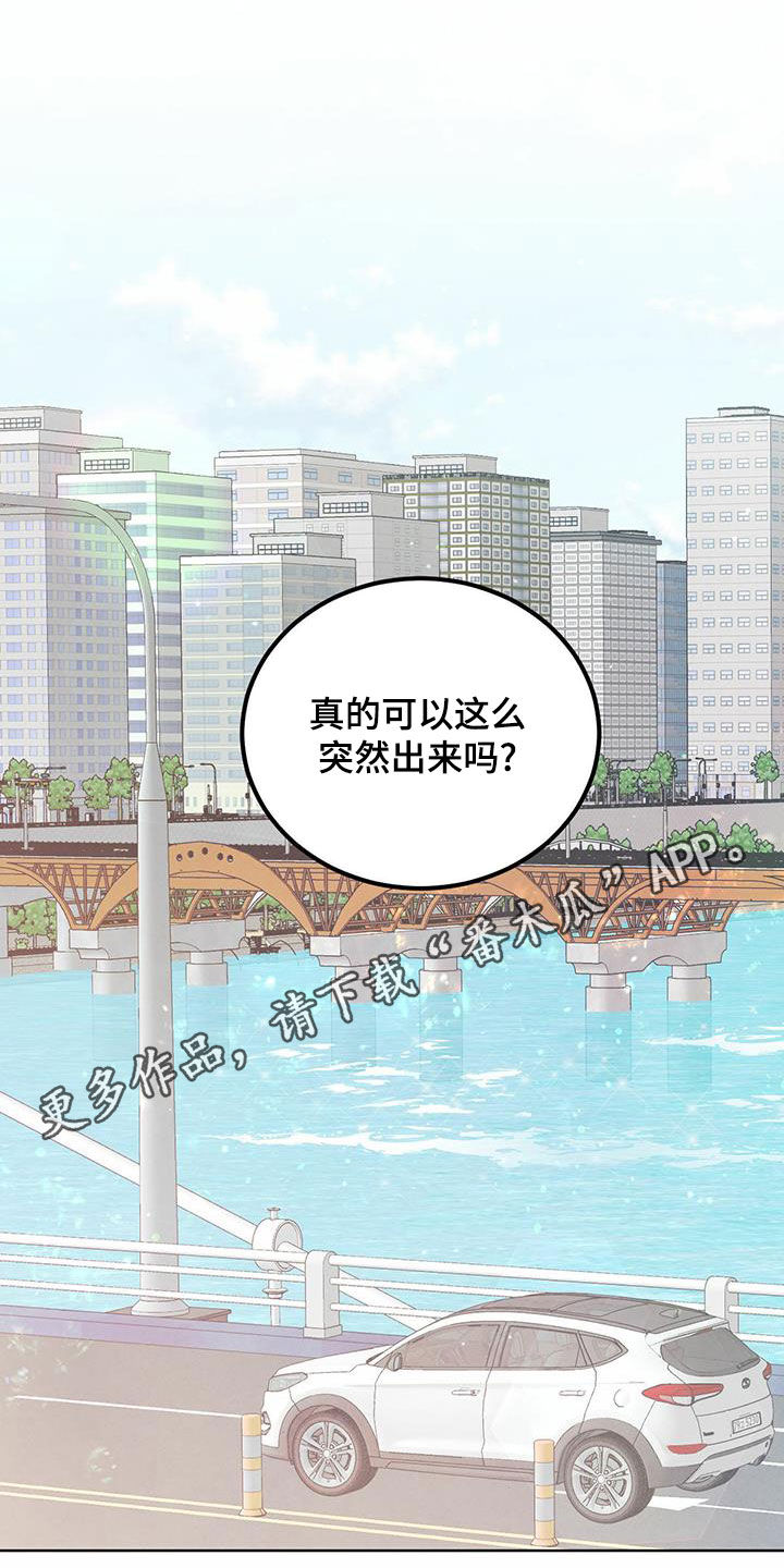 第117章：【番外】没人能妨碍我们0