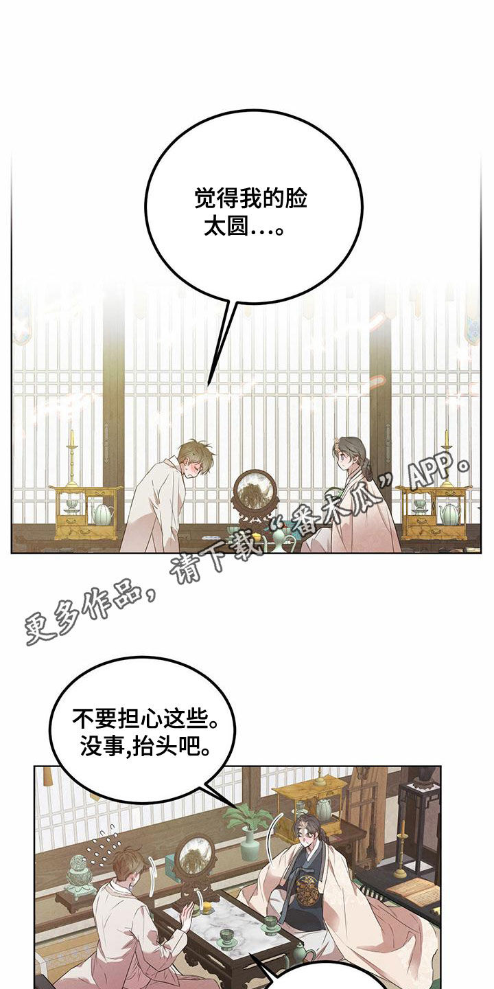 第122章：【番外】请求0