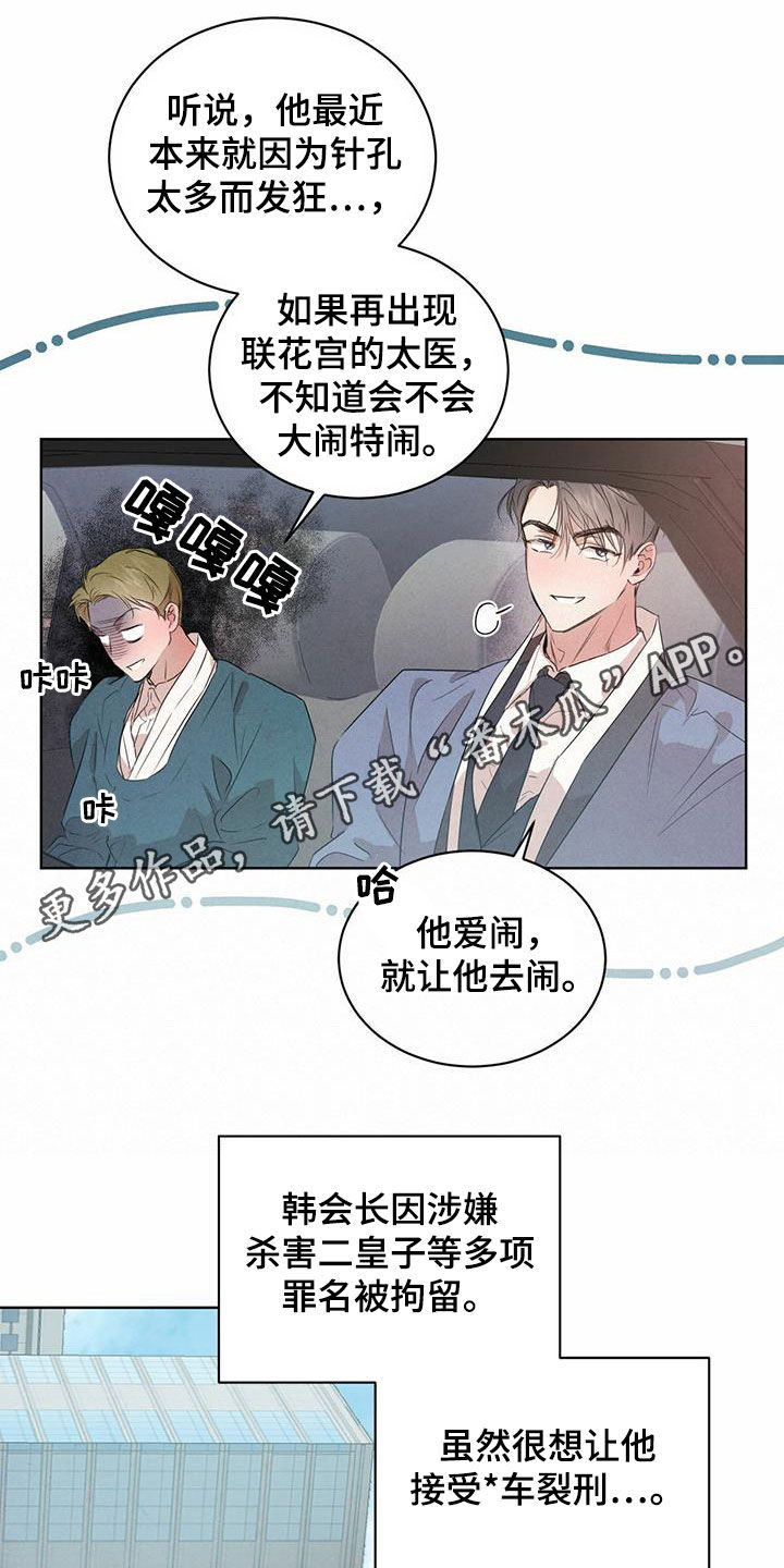 第116章：【番外】去约会0