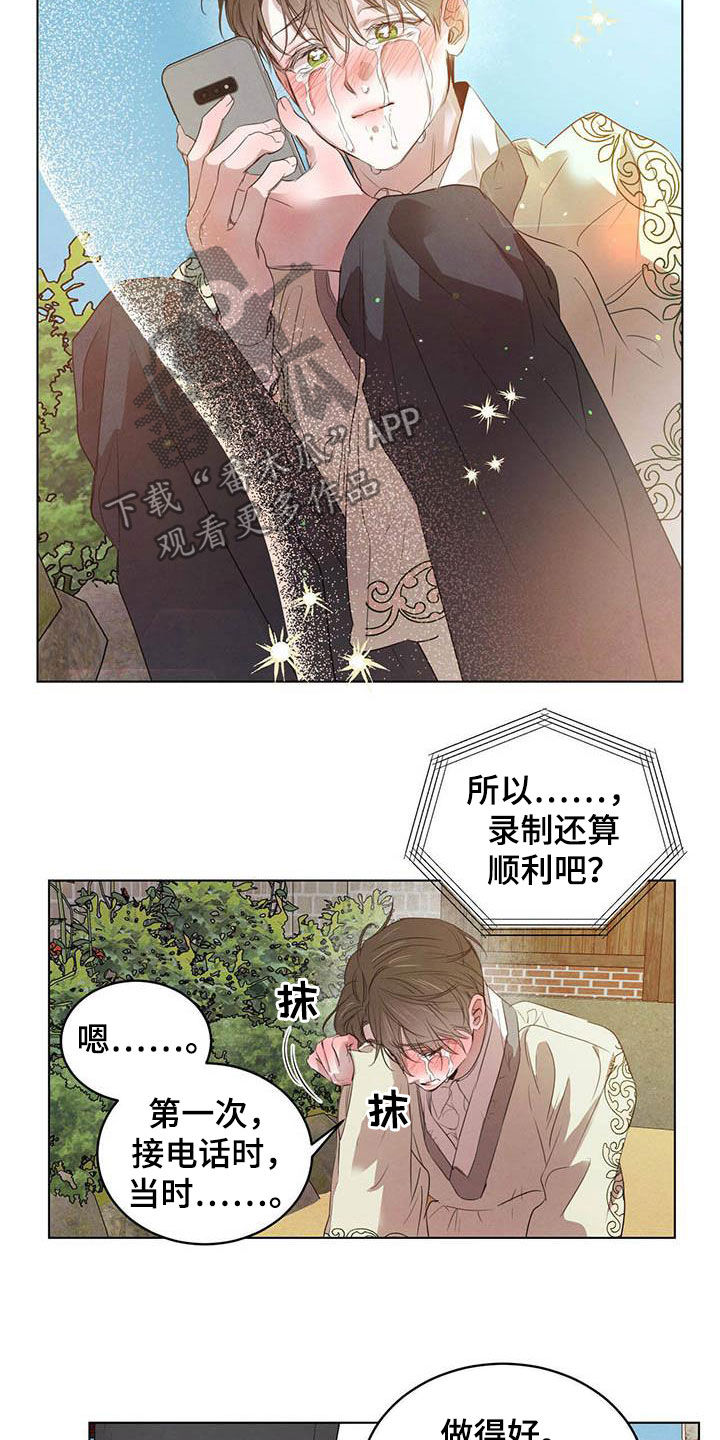 第105章：【第二季】袭击0