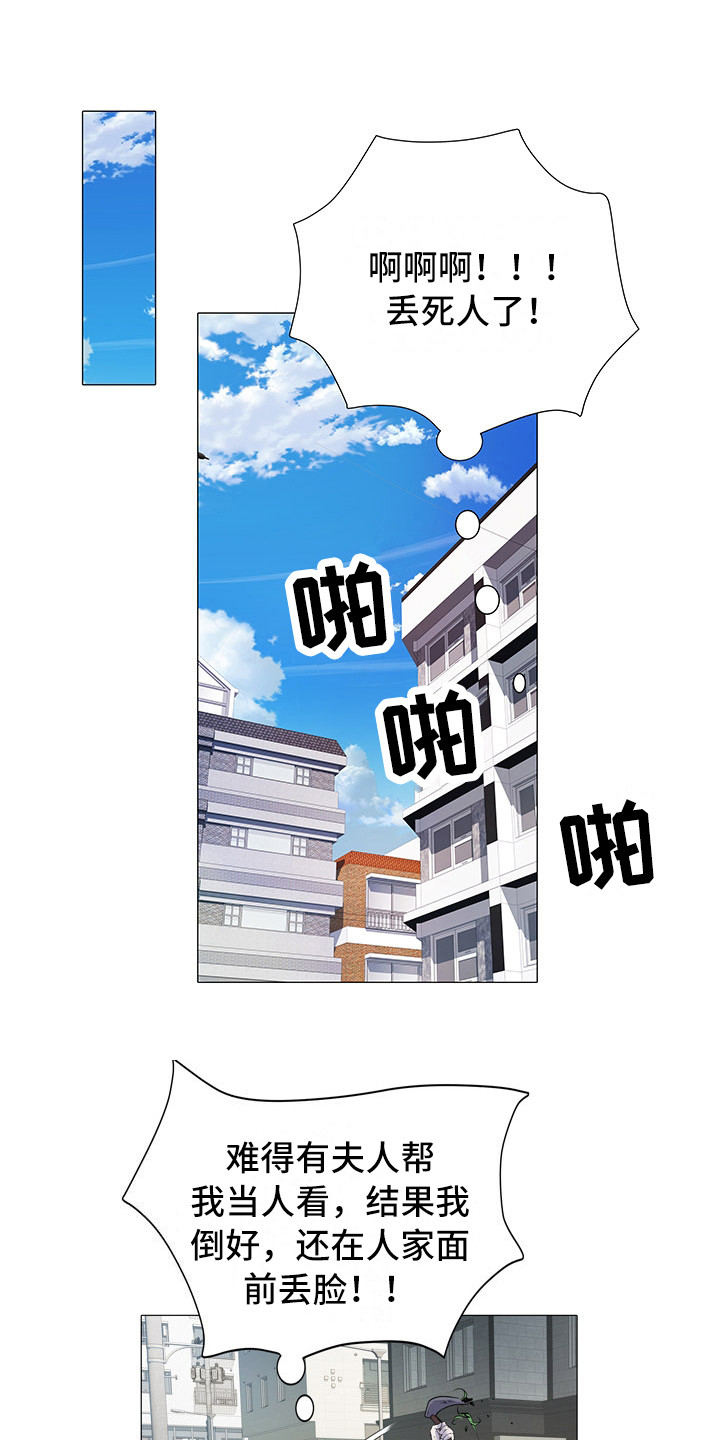 第9章：盯着看0