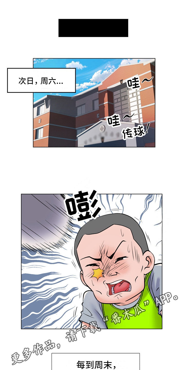 第11章：女中士4