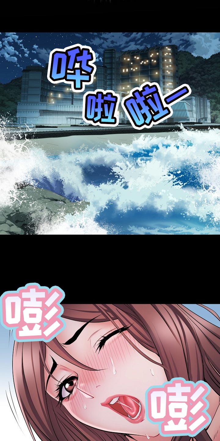 第22章：周末结束3