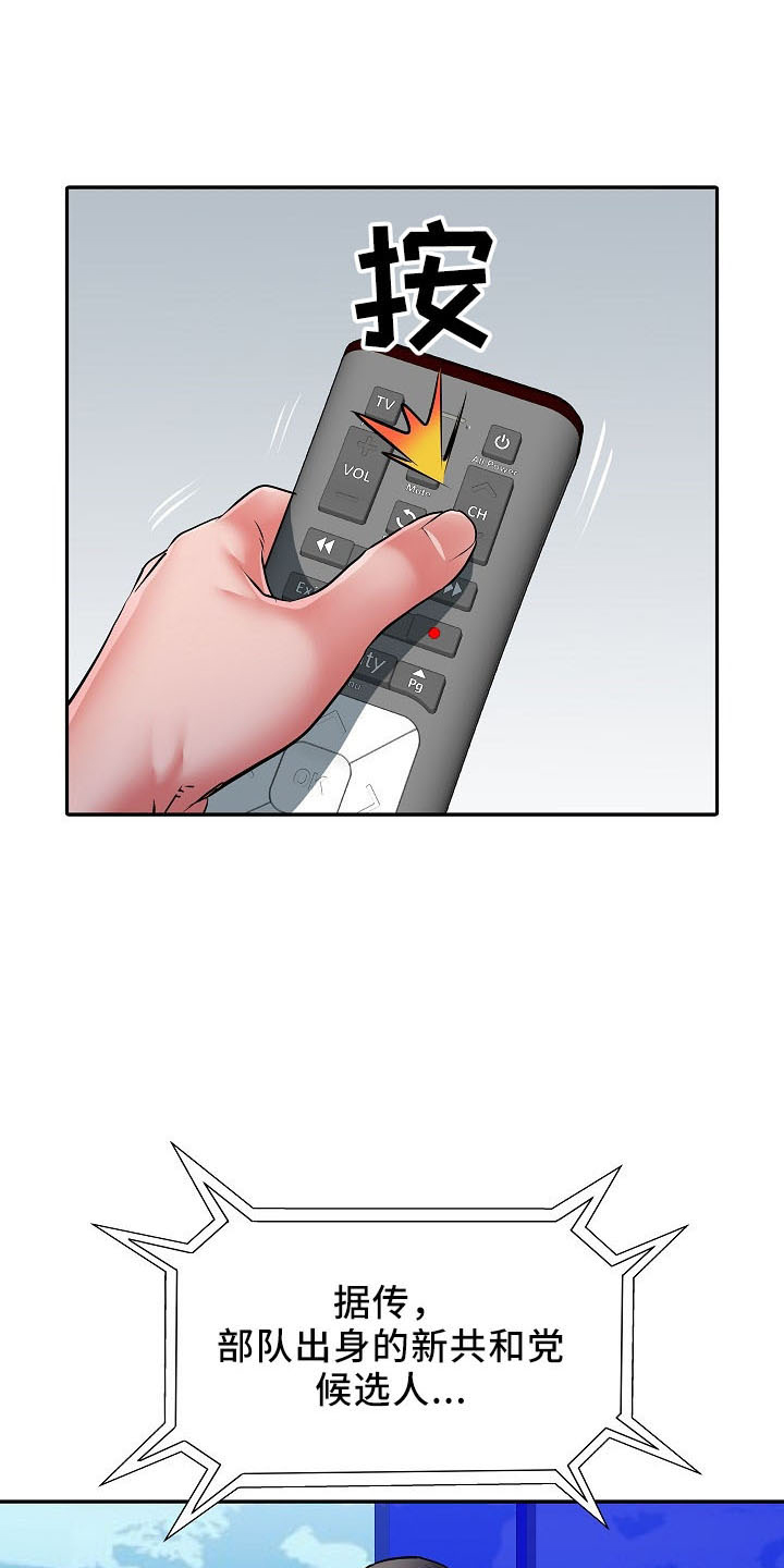 第41章：修排水4