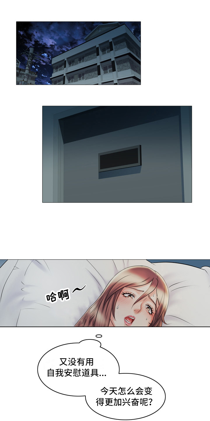 第5章：三中队0